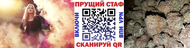 Купить наркотик аптеки Нижний Тагил КОКАИН Галлюциногенные грибы Каннабис ГАШ Альфа ПВП