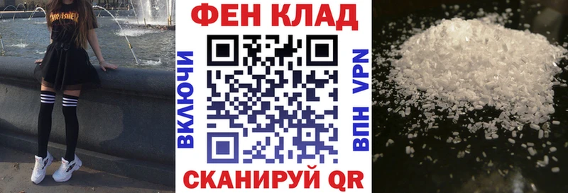 Amphetamine Розовый Нижний Тагил