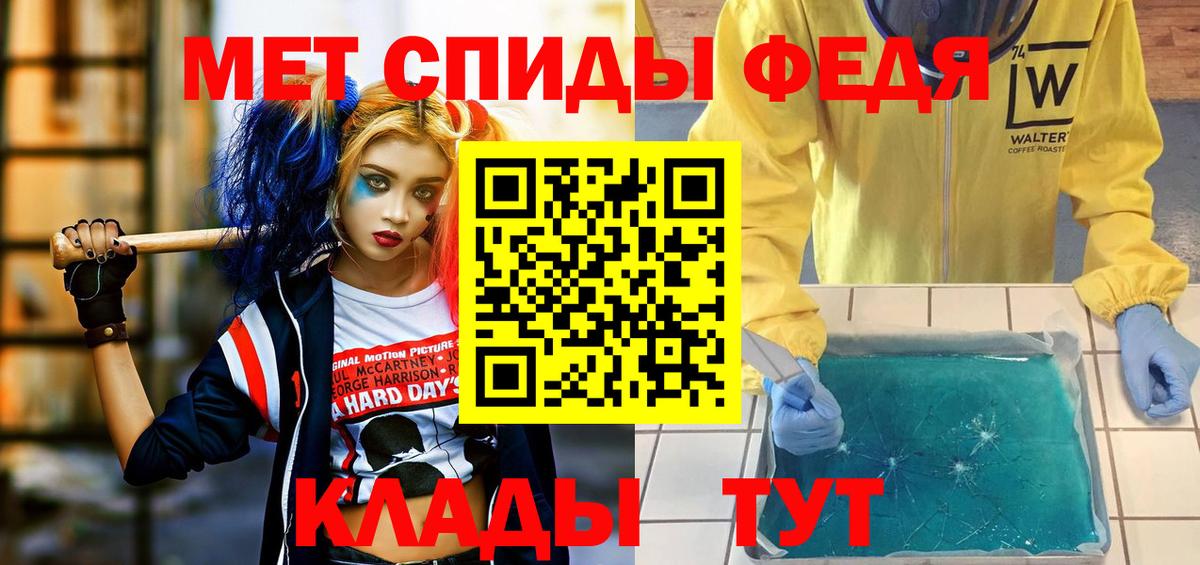 Нижний Тагил  АМФ VHQ  Амфетамин  Вход с VPN 