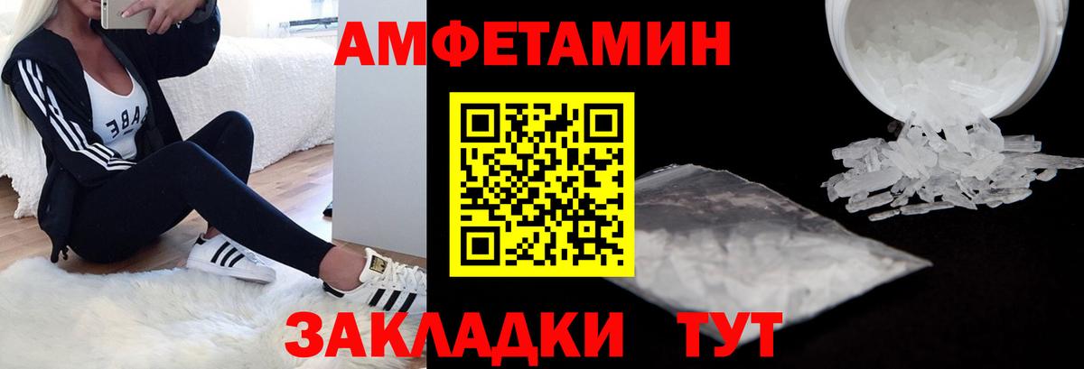 АМФ 98% Нижний Тагил