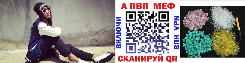 A PVP мука  Нижний Тагил 