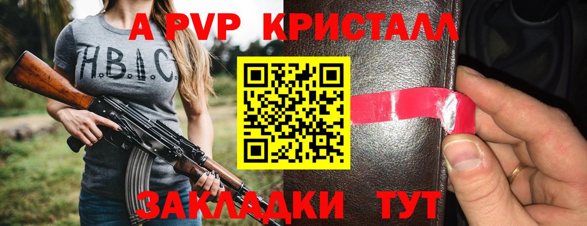 Alpha-PVP мука Нижний Тагил