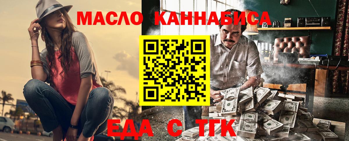 Canna-Cookies марихуана Нижний Тагил