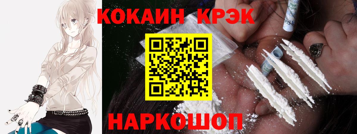 Cocaine 98%  купить наркоту  КОКАИН Перу  Нижний Тагил  Вход с VPN  COCAIN 