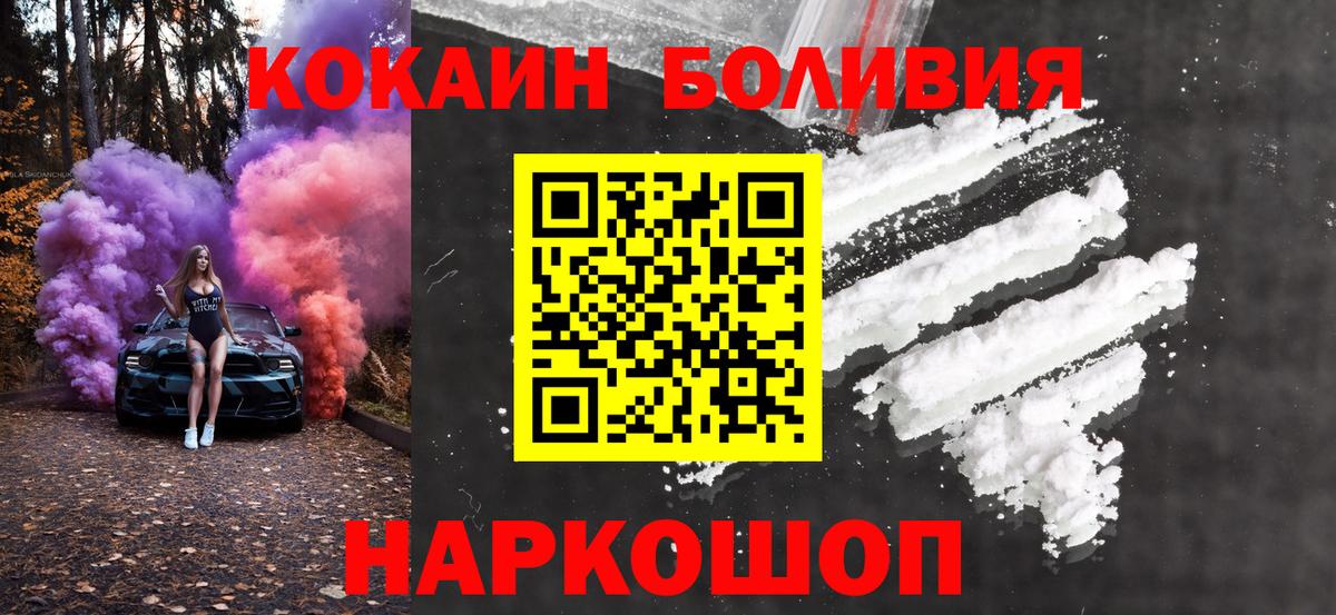 Cocaine VHQ Нижний Тагил