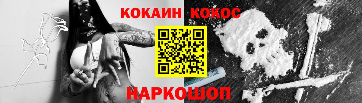 Нижний Тагил  Канабис  Вход с VPN  А ПВП СОЛЬ кристаллы  Меф МЯУ МЯУ   ГАШ  Каннабис 