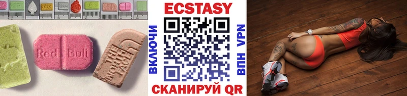 Экстази круглые  Нижний Тагил 