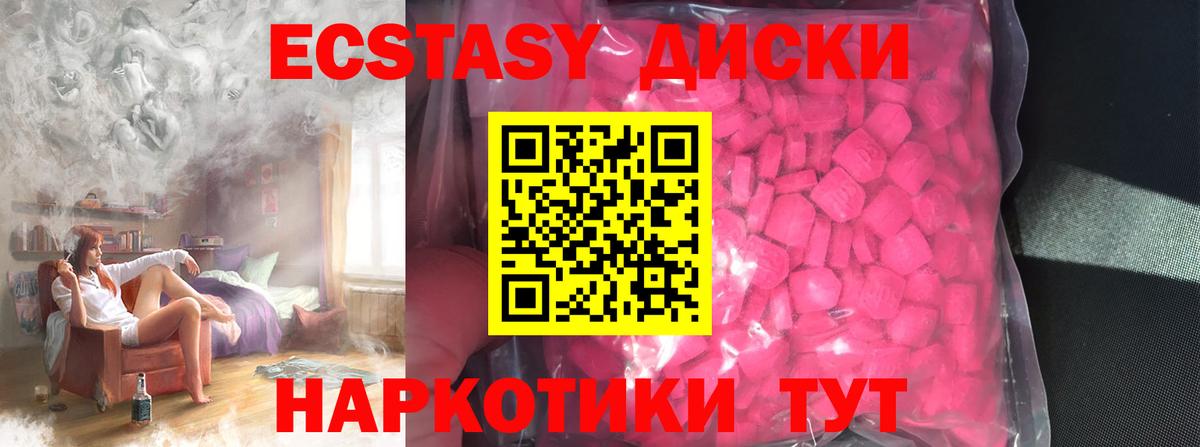 Ecstasy бентли  ЭКСТАЗИ  Нижний Тагил  omg маркетплейс  Вход с VPN  Ecstasy Philipp Plein 