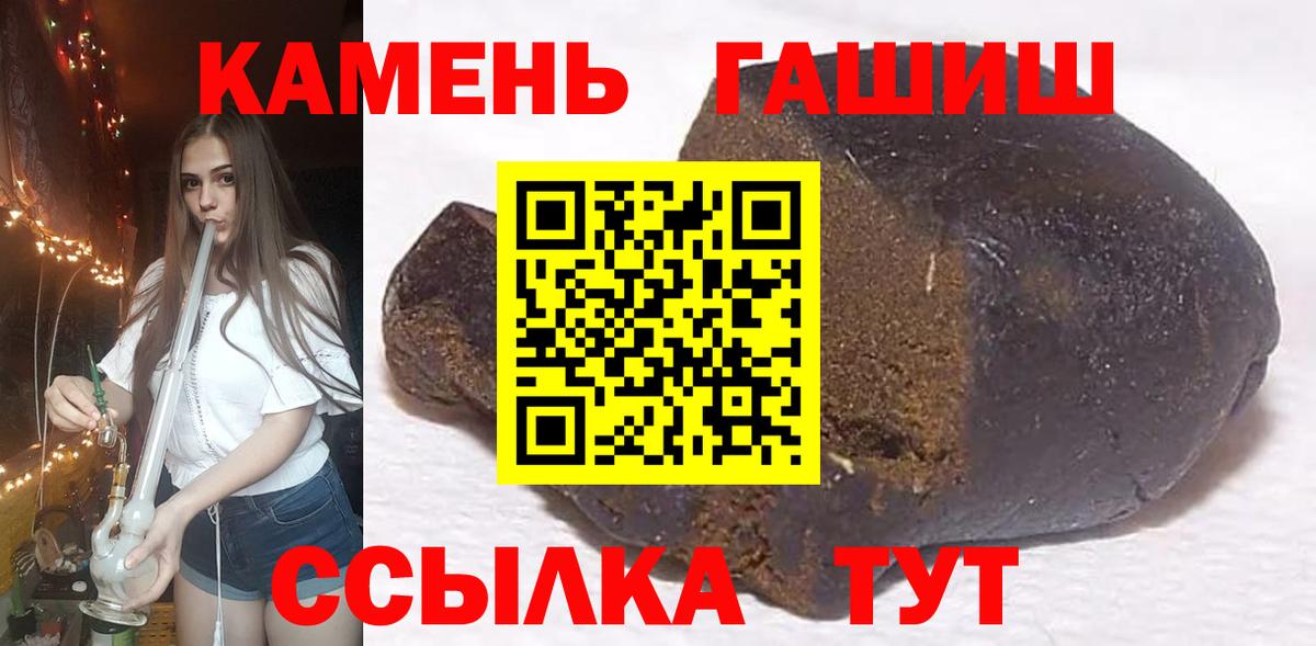 купить наркотик  ГАШИШ Ice-O-Lator  Вход с VPN  ГАШИШ Cannabis  Нижний Тагил 