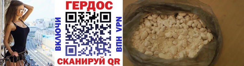 купить   Нижний Тагил  Героин белый 