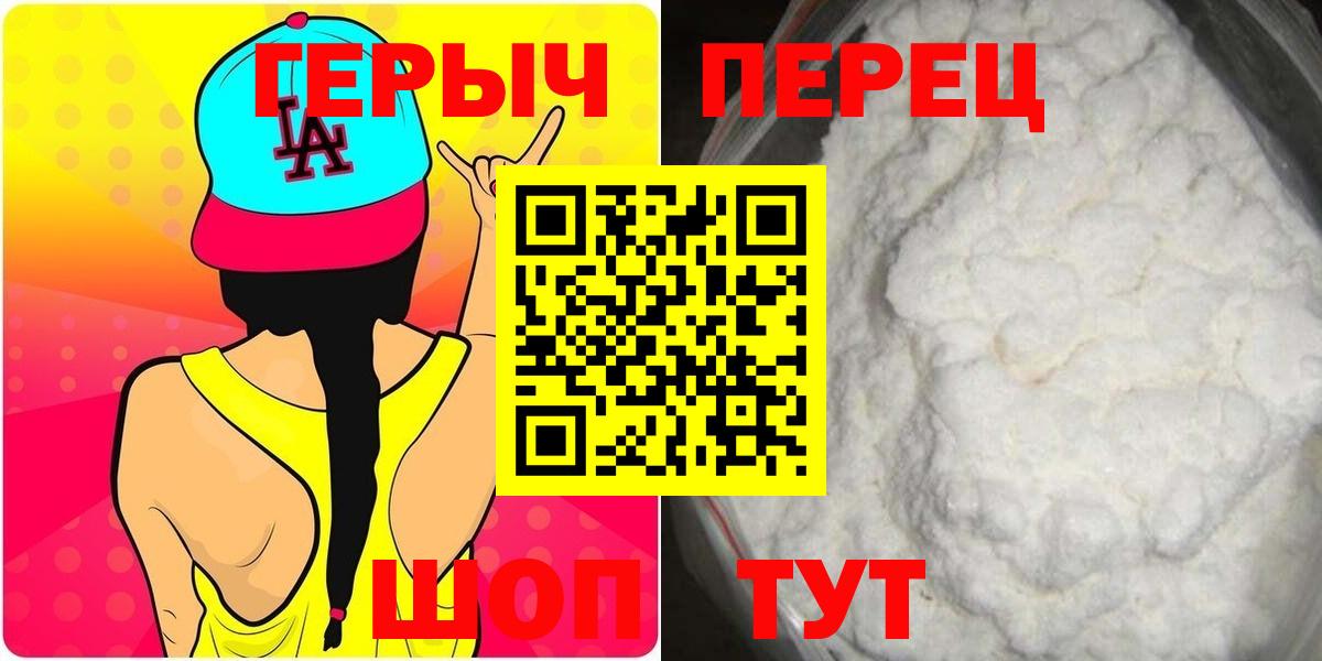 Героин афганец Нижний Тагил