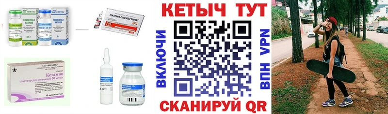 магазин продажи   Нижний Тагил  КЕТАМИН VHQ 