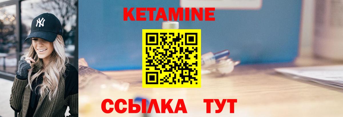 shop как зайти  Кетамин ketamine  Нижний Тагил  Вход с VPN  Кетамин ketamine 