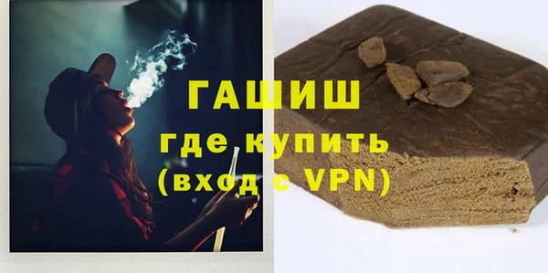 синтетический гашиш Алексин