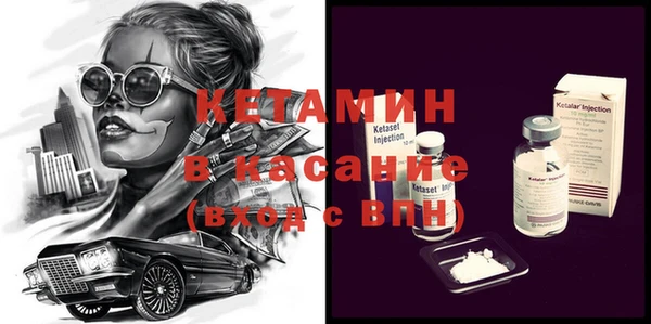 синтетический гашиш Алексин
