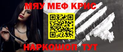 шишки Донской