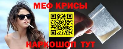 прущие крисы Донецк
