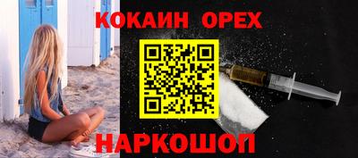 спайс Дубна
