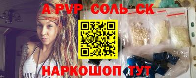 спайс Дубна