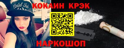 шишки Донской