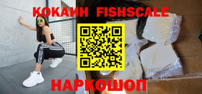 прущие крисы Донецк