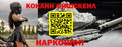 шишки Донской