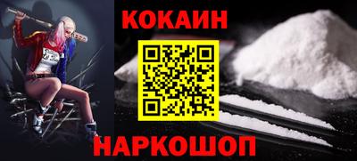 шишки Донской