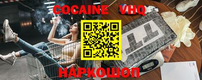 прущие крисы Донецк