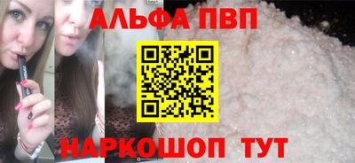 прущие крисы Донецк