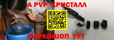 спайс Дубна