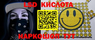прущие крисы Донецк