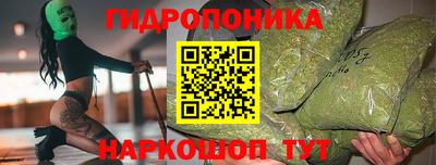 марки lsd Обнинск