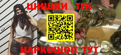 шишки Донской