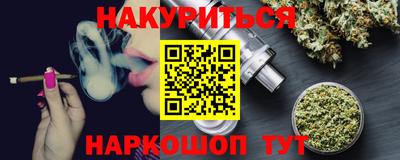 прущие крисы Донецк