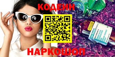шишки Донской