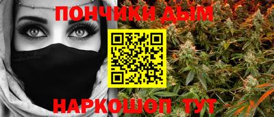 прущие крисы Донецк
