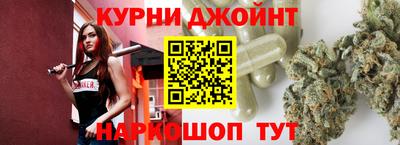 шишки Донской
