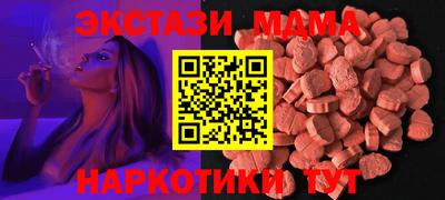 прущие крисы Донецк
