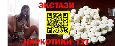 спайс Дубна
