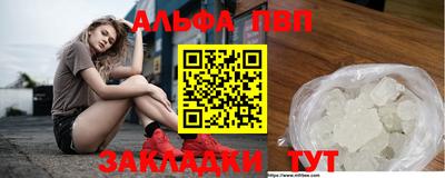 прущие крисы Донецк