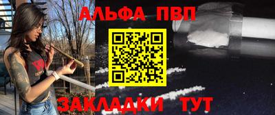 прущие крисы Донецк