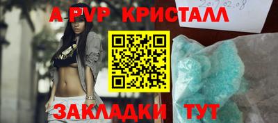 спайс Дубна