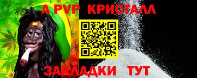 спайс Дубна