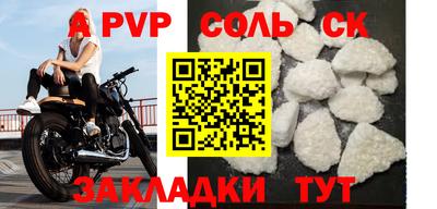 прущие крисы Донецк