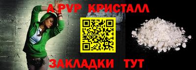 шишки Донской