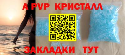 спайс Дубна