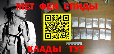 прущие крисы Донецк