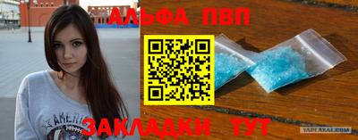 спайс Дубна