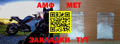спайс Дубна