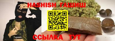 прущие крисы Донецк